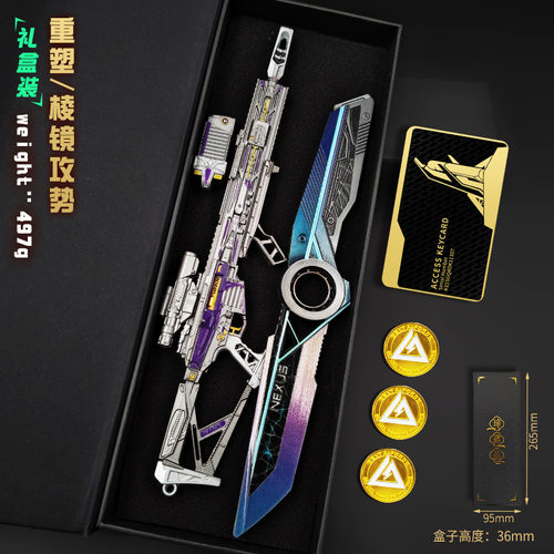 三角洲S11新赛季刀皮群星重塑影锋蝴蝶暗星怜悯坠星者礼盒不开刃
