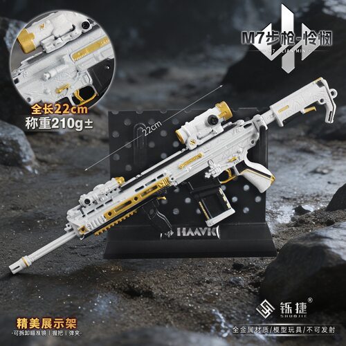 三角洲m7怜悯玩具枪皮模型北极星影锋腾龙AKM可拆卸金属小枪摆件