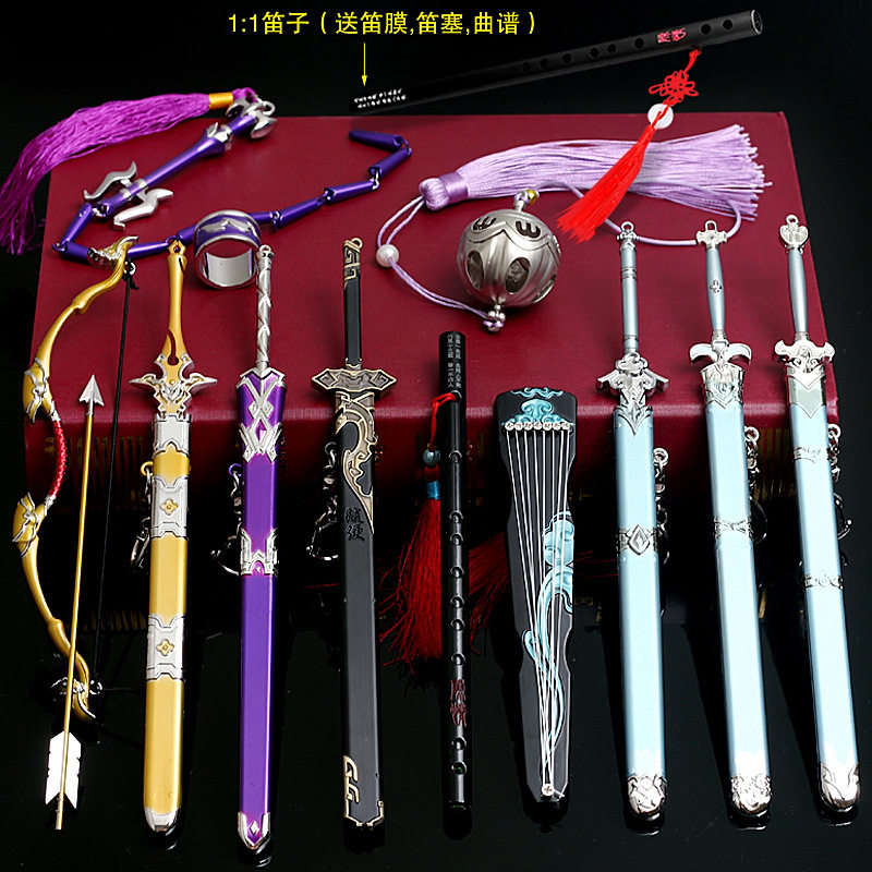 陈情周边避尘江澄同款紫电随便剑蓝忘机琴清心铃魏无羡笛子佩剑