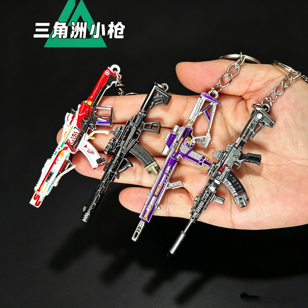 三角洲枪皮模型KC17造物纪元M7棱镜攻势合金玩具迷你挂件钥匙扣图片