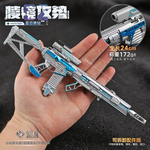 三角洲M7棱镜攻势S2玩具枪皮模型可拆卸合金小枪收藏摆件节日礼物