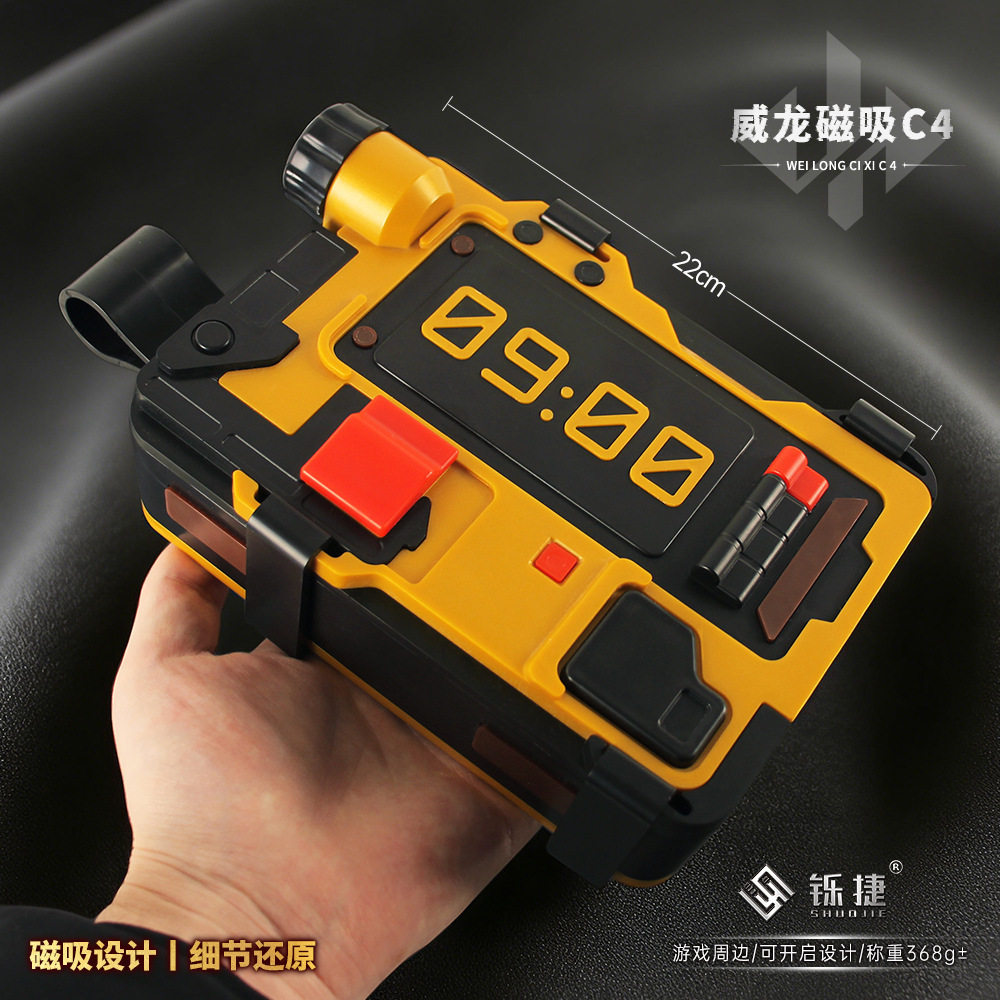 三角洲盒子武器箱威龙磁吸C4收纳盒玩具收藏模型手办摆件装饰礼盒