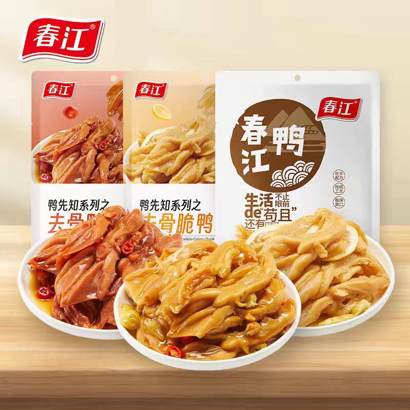 【春江泡椒去骨鸭掌120g】酸辣脱骨鸭脚鸭肉零食即食广西特产小吃