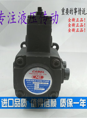 CML全懋VCM-DF-15/20/30/40A/B/C/D-15/20/30/40A/B/C/D-10双联泵