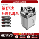 F2.1 F2.5 F3.2 升降机液压齿轮泵CBK F4.2 F1.6 F6.0 F5.8 F0.8