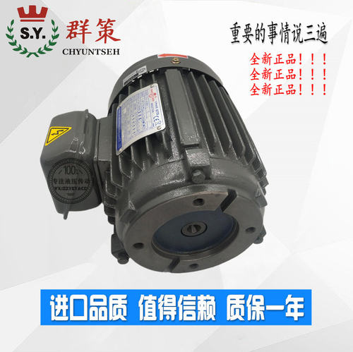 trademark台湾sy群策3-phase