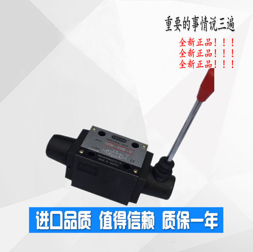 直销 上海亨申液压件厂手动换向阀34SO-H10B-W 34SM-H20B-T手动阀