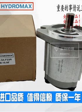 HYDROMAX新鸿齿轮油泵HGP-3A-F11