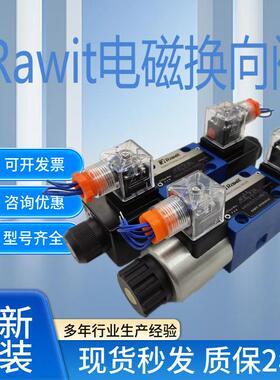Rawit嘉亦特液压电磁阀4WE6E 6J 6G 61/CG24N9Z5L/CW220-50N9Z5L
