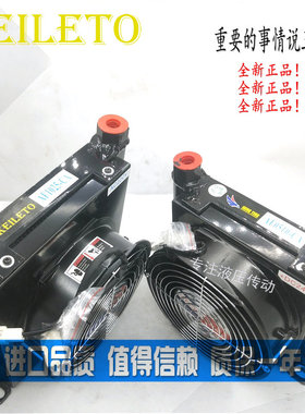 液压站油泵液压油风冷却散热器AF1025 T 0510-CA DC12.24V AC220V