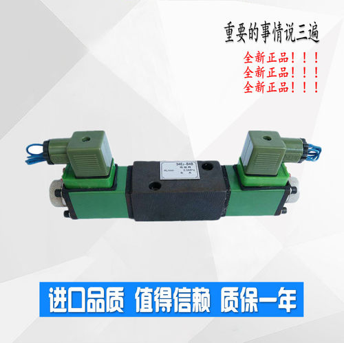 电磁阀22E-B4B 23E-B4B 24E-B4B 34E-B4B 222E-B4B 23E2-B4B 24E2