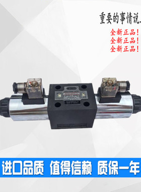 YXCHK电磁阀4WE10E60/AW220N9Z5L 4WE10H/J/G/M/L/F/OF/DC24N9Z5L