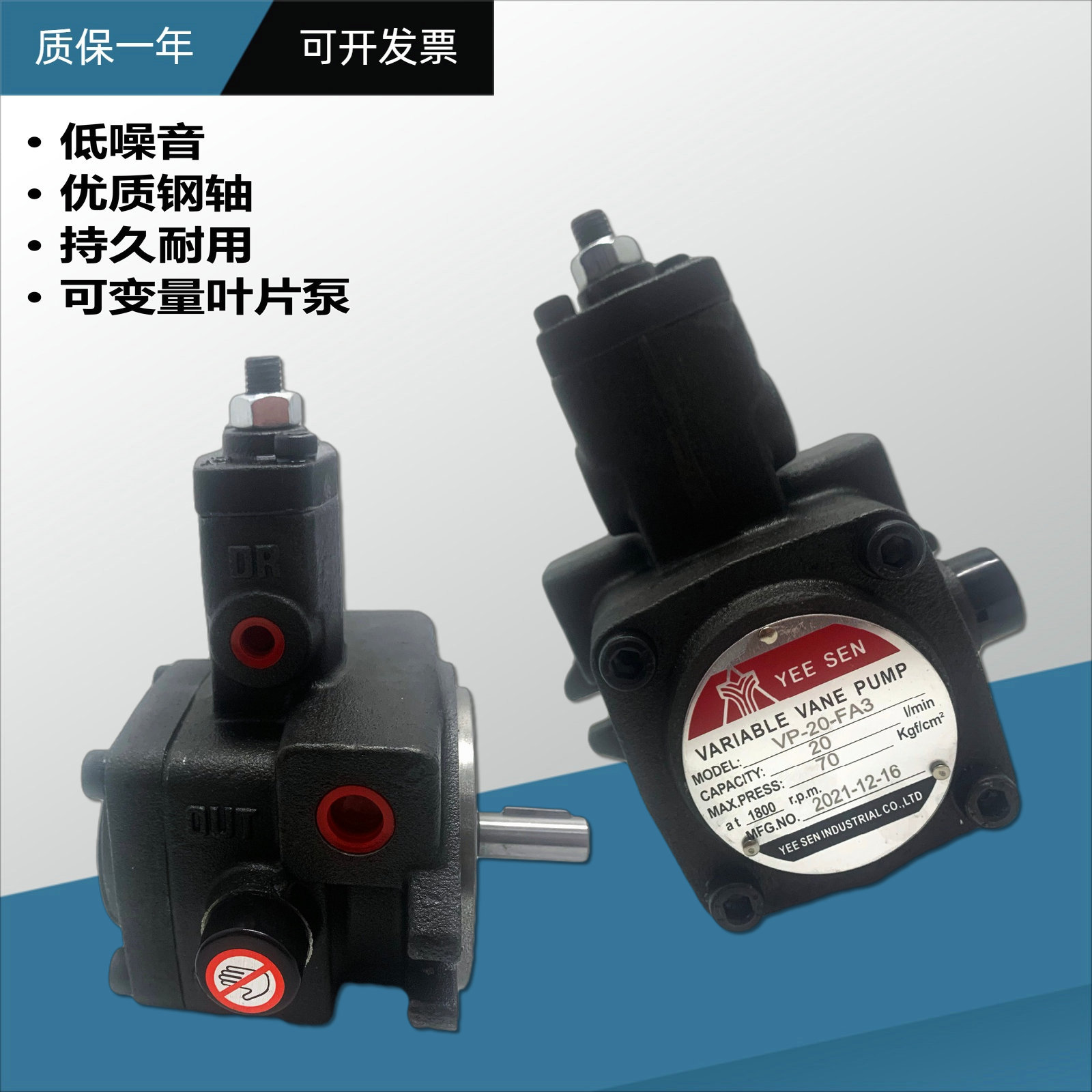 叶片泵VHOF VP-20-FA3 12 15-FA1 FA2台湾YEESEN镒圣自动变量油泵