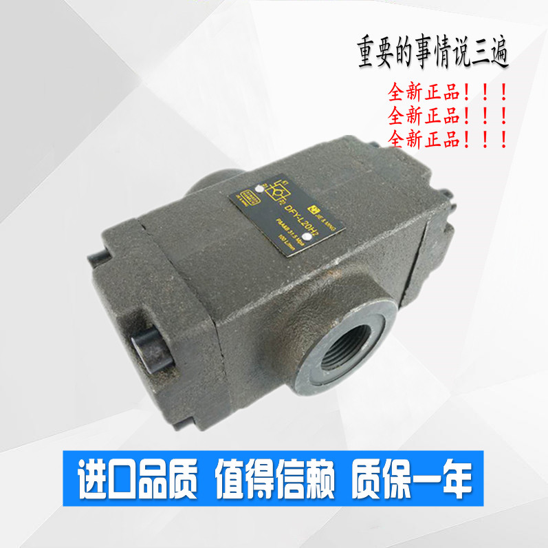 液控单向阀A1Y-HA10L A1Y-HB10L A1Y-HA20L/HB20L A1Y-HA32F/HB32