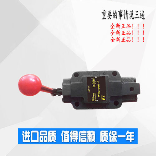 液压泵站 手动控制阀 换向 34SM-L10H-W 34SO-B10H-T 高压 打包机