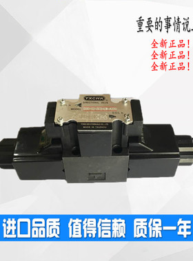 YXCHK电磁换向阀DSG-02-3C2-A220-LW DSG-02-3C3/C4/C5/C60-A220