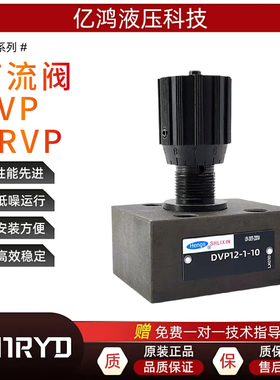 DVP10-1-10恒力立新液压管式节流阀DVP6/8/16/20/25/30DRV16 1-10