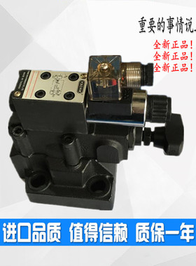 YXCHK电磁溢流阀DBW20B-1-30/DC24N9Z5L DBW20B-1-30/AW220N9Z5L