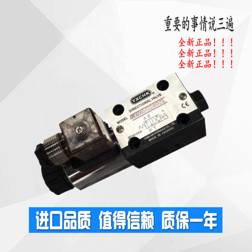 电磁阀4WE6D60/CG24N9Z5L 4WE6GA/AW220 EA HA 3WE6A 6B