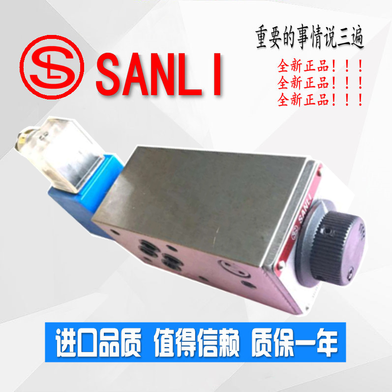 台湾欣三立调速阀MFS-02T MFS--02A MFS--02B 02P DC24V AC220V