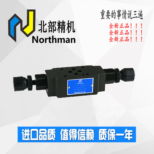 北部精机厂家直发现货秒发
