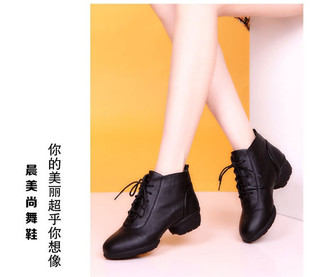 冬季成人加绒广场舞靴春秋红夏季舞蹈单鞋女士软底室外跳舞运动鞋