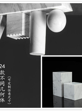 定制实心大理石雕塑台底座摆件摆台客厅茶几书柜展示台几何六面体