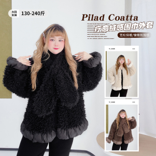 上班族宽松仿皮草大衣 冬季 疗愈绒感围巾毛毛厚外套胖莹莹大码 女装