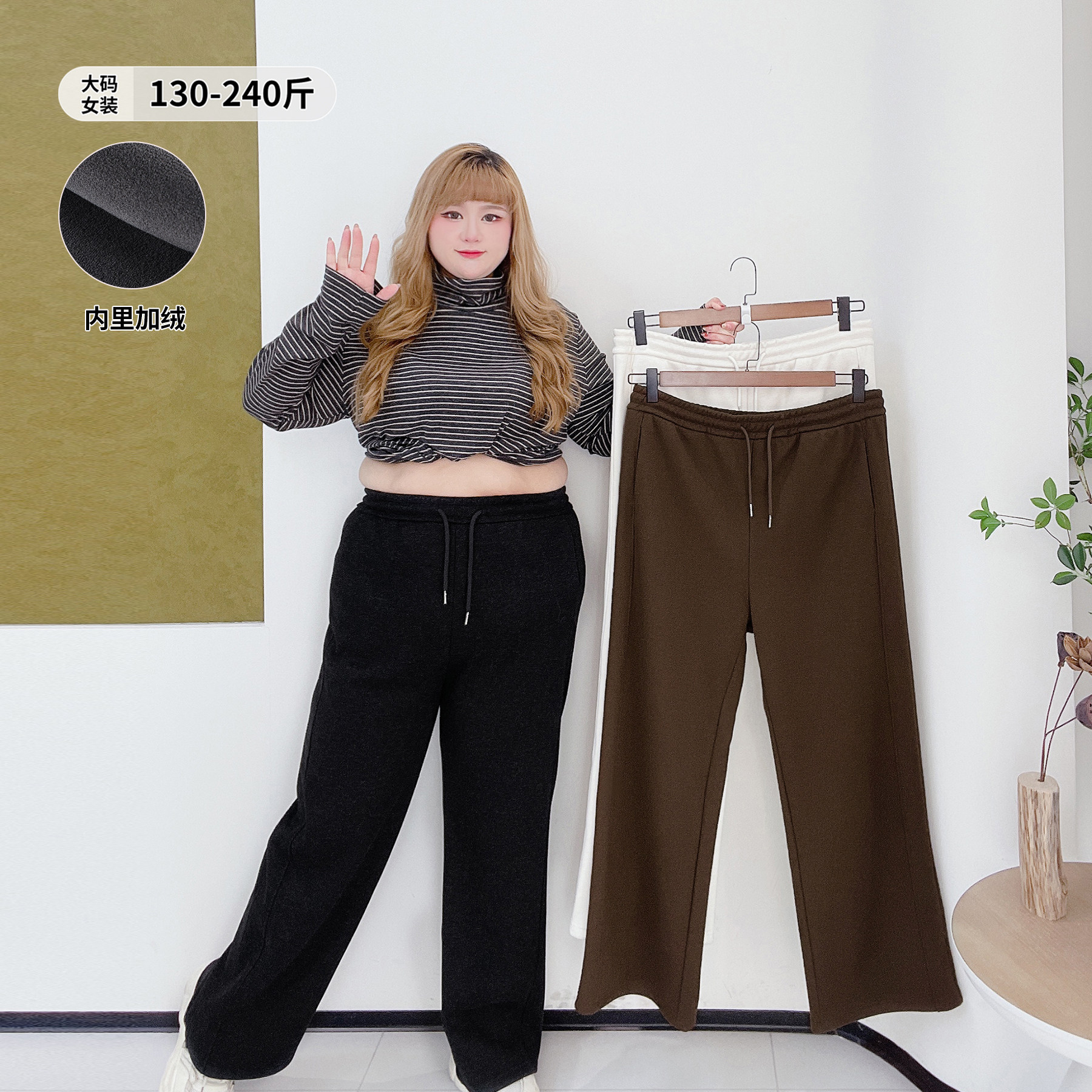 秋冬新款加绒保暖垂顺阔腿裤胖莹莹大码女装简约高腰遮肚子休闲裤,女装/女士精品,大码裤装,淘宝优惠券,粉丝福利购,淘宝优惠卷