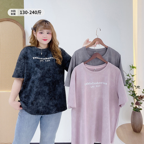 美式百搭重工细闪扎染遮肉T恤衫