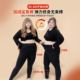 瑜伽裤 胖莹莹大码 女装 300斤加绒保暖弹力修身 秋冬高腰黑色打底裤