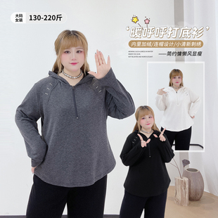 简约休闲风显瘦刺绣上衣胖莹莹大码 秋冬加绒纯色连帽拉链卫衣 女装