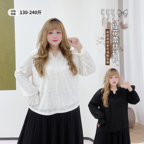 韩系通勤气质v领提花蕾丝打底衫