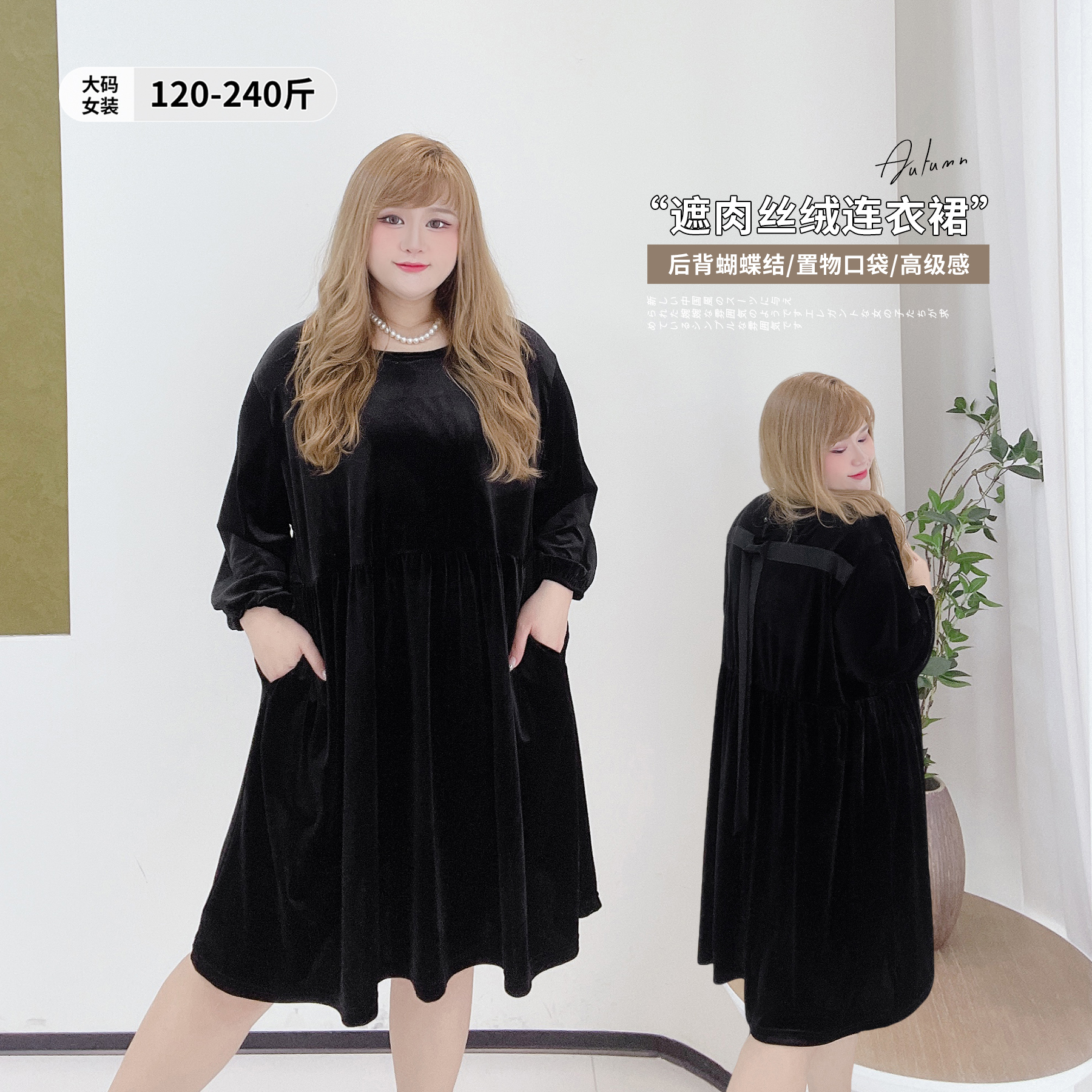 高级感通勤风气质显瘦短款连衣裙