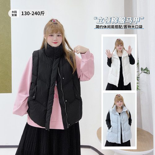 韩系简约时尚风百搭立领棉服马甲