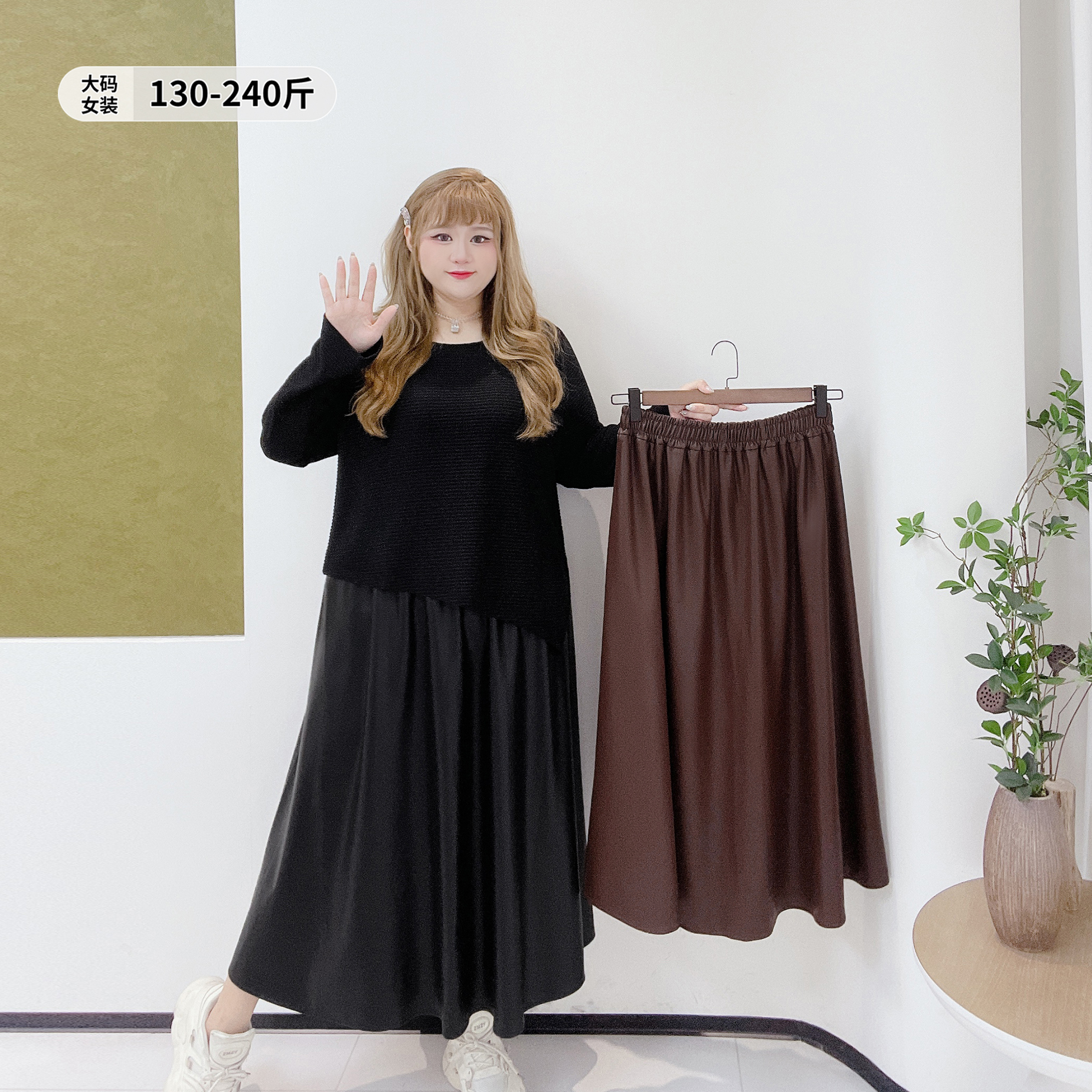 韩系气质通勤pu皮长裙遮胯半身裙