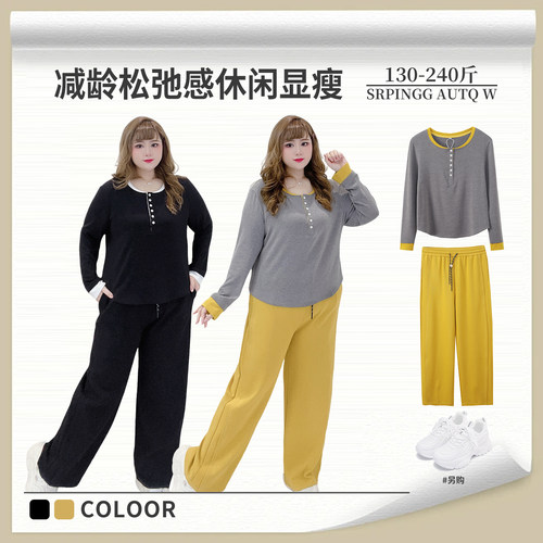 休闲拼色显瘦上衣垂感阔腿裤套装