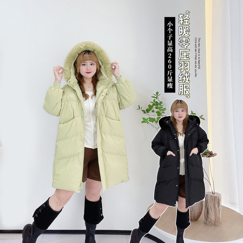 简约风羽绒服小个子显高显瘦保暖