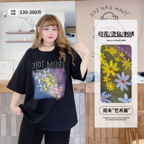 小个子300斤宽松遮肉刺绣烫钻T恤