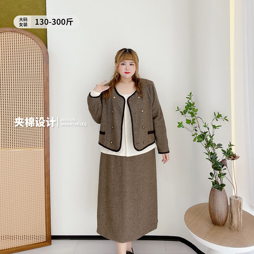通勤300斤格雷风外套半身裙套装