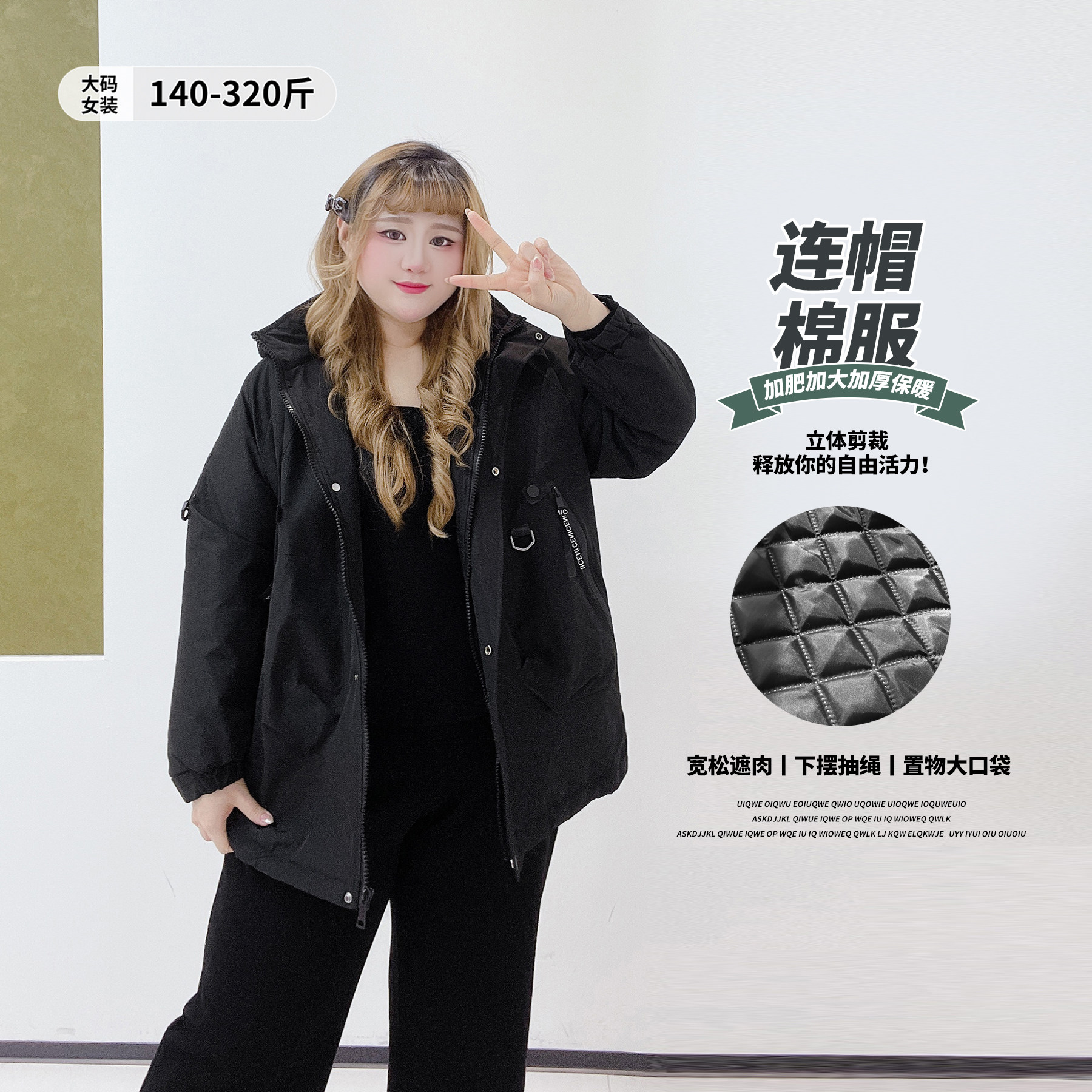 300斤登山服厚黑穿搭外套胖莹莹大码女装冬装休闲风百搭连帽棉服,女装/女士精品,大码棉服,淘宝优惠券,粉丝福利购,淘宝优惠卷