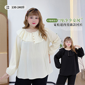 胖莹莹大码 女装 胖mm甜美设计感宽松法式 200斤遮肉小衫 荷叶领衬衫