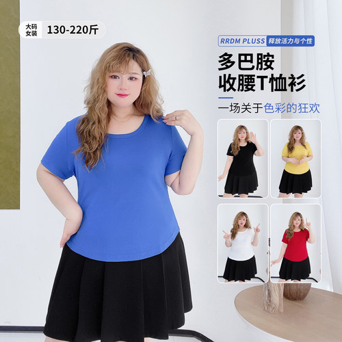 韩系简约百搭显瘦纯色收腰T恤衫