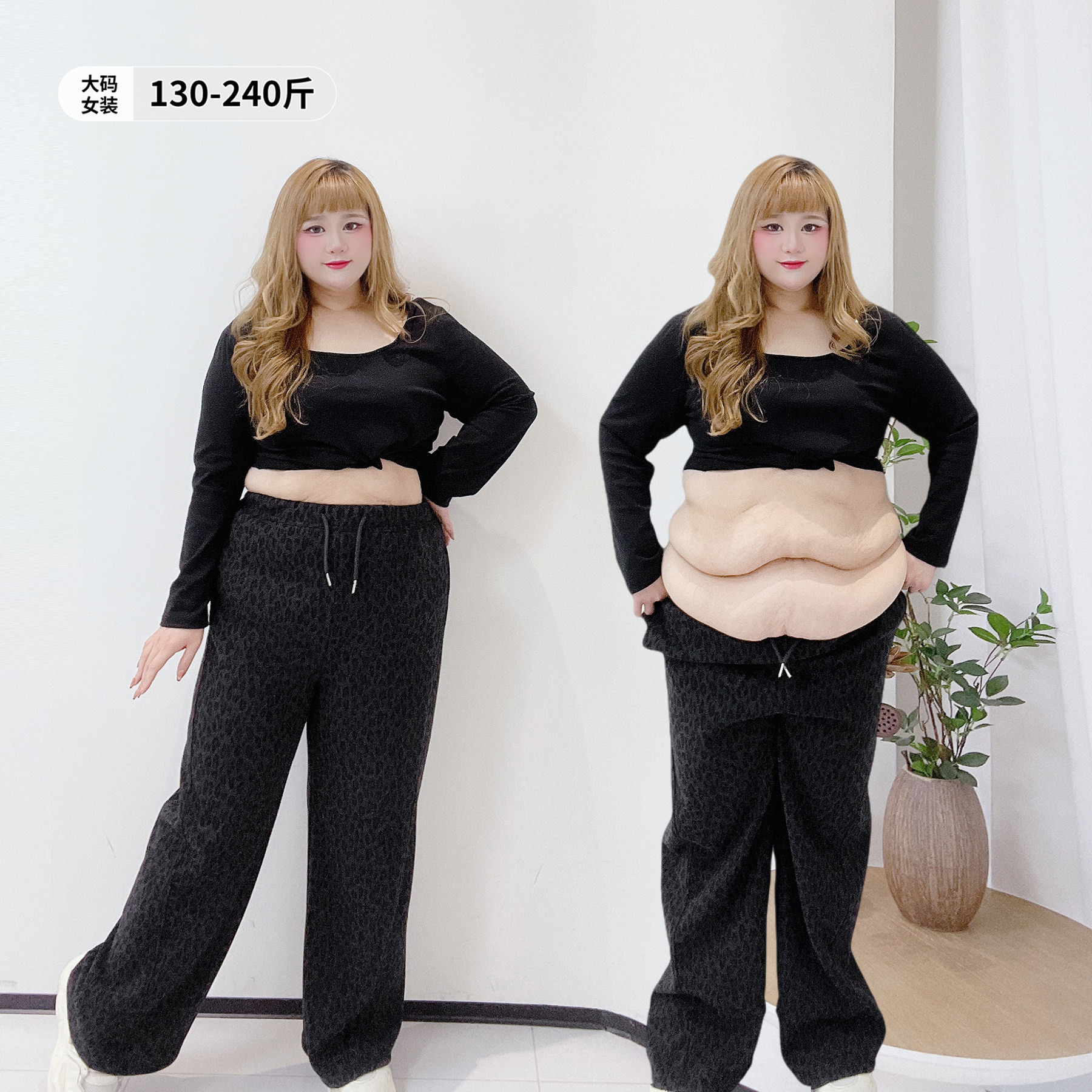 2025秋冬新款垂感遮肉阔腿裤潮胖莹莹大码女装秋冬高腰豹纹休闲裤,女装/女士精品,大码裤装,淘宝优惠券,粉丝福利购,淘宝优惠卷