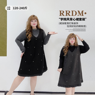 韩系温柔风木耳边弹力打底衫胖莹大码女装秋季钉珠背心连衣裙套装