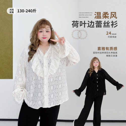 高级感小个子温柔风显瘦蕾丝衬衫