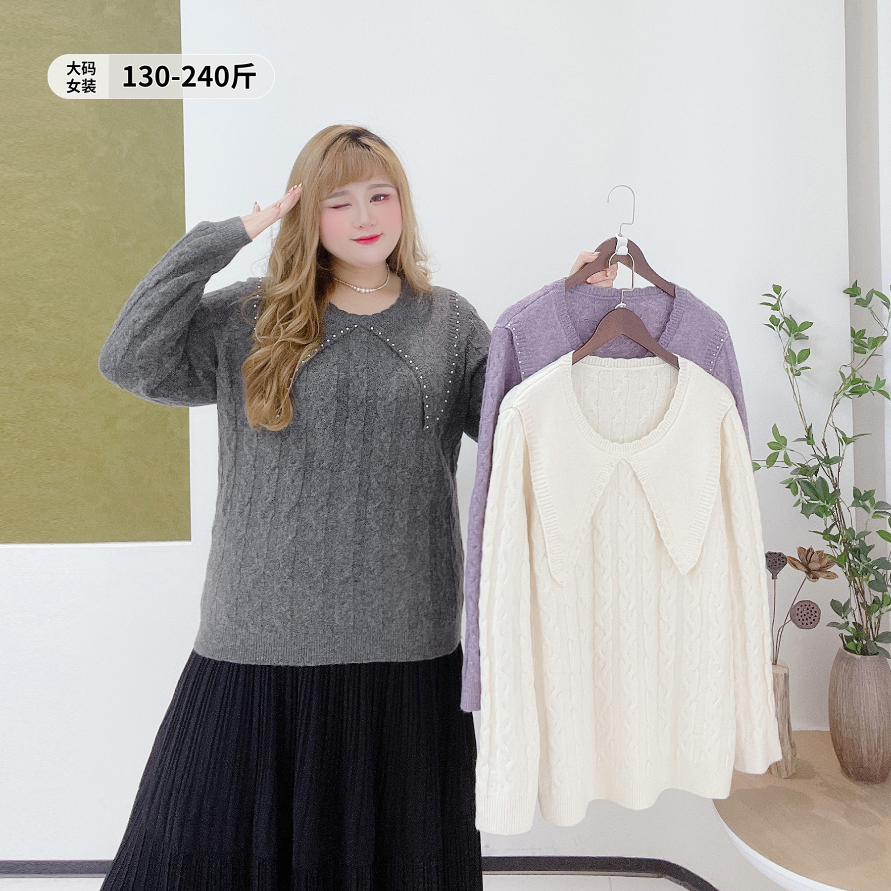 减龄风娃娃领麻花肌理感显瘦毛衣