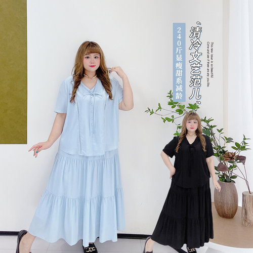 清冷风气质显瘦百搭衬衫半裙套装