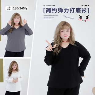 简约v领弹力打底衫 200斤显瘦T恤韩系淡人穿搭开春胖莹莹大码 女装
