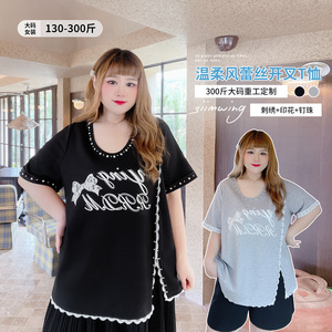 300斤特大码女装夏季短袖重工T恤